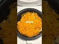 【簡単レシピ】だし香る!ひじきと油揚げの炊き込みご飯 #炊飯器