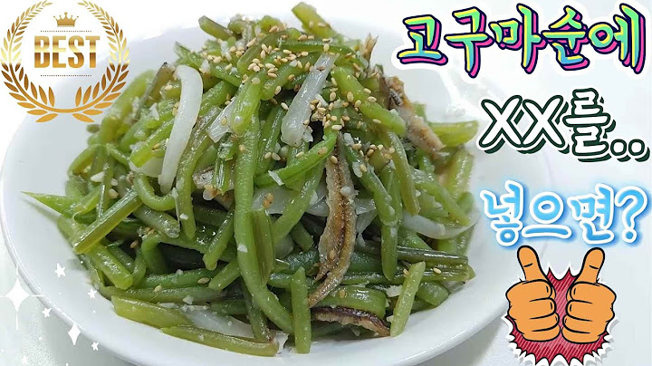 고구마순은 꼭 이렇게 해보세요! 감칠맛 최고에요! 고구마줄기볶음 맛있게 만드는법,황금레시피! (한식 집밥 장인의 비법)