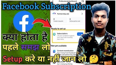 Facebook Subscription kya hai | facebook subscription setup kaise kare | Setup करने से पहले समझो