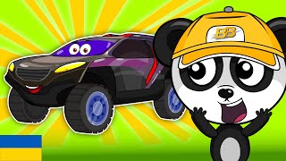 Як БіБі допоміг автоптаховозу - Майстерня БіБі українською - Українські мульти