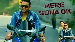 MERE SONA OK |   मेरा सोना  ओके |Dinesh Lal Yadav | Amrapali Dubey | Romeo Raja