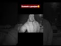 Солевой и домофон наркомания Солевой и домофон наркомания