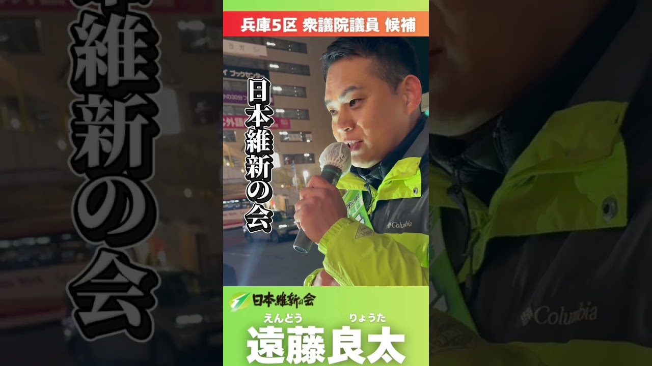 選挙区が広過ぎて衆議院総選挙の最終局面とは？④