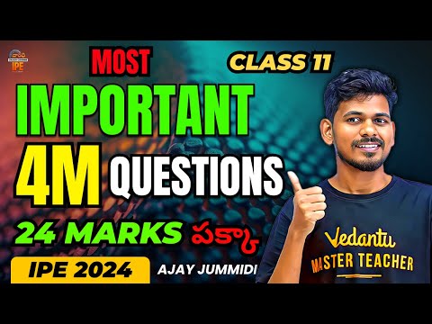 Chemistry IPE Marathon | All Most Imp 4 marks Questions from class 11 IPE  | 24 marks పక్కా
