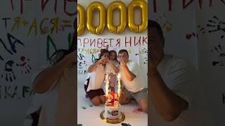 Мы в шоке! Вас 5.000.000!