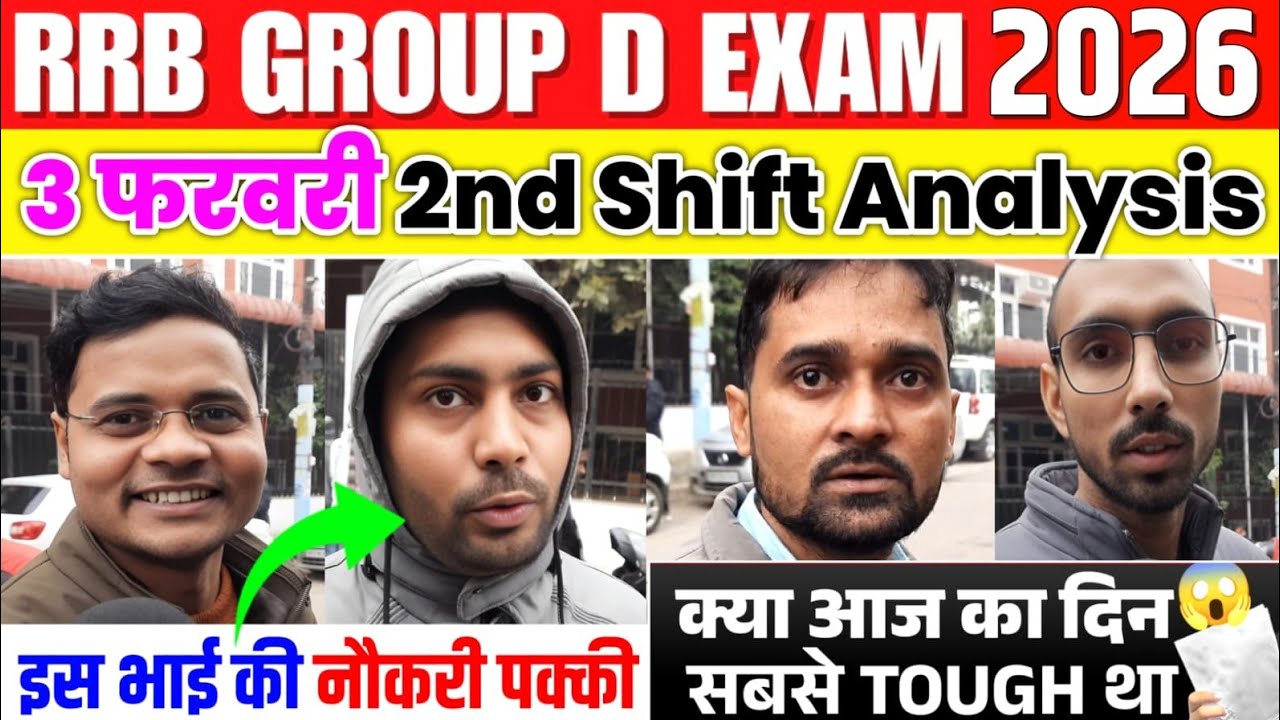 RRB Group d 2nd Shift Analysis 3 February 2026। rrb group D analysis 2026 | Rrb group D review 2026 