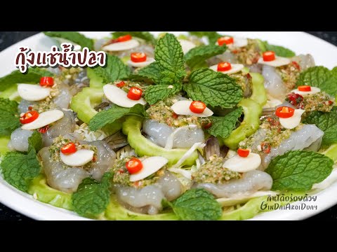 กุ้งเด้งผัดไข่เค็ม By สร้างสรรค์เมนูไข่. 