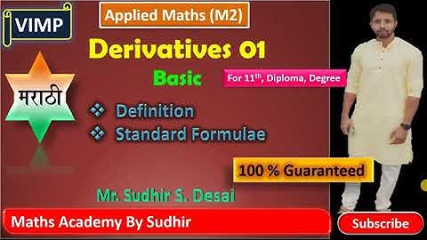 Derivatives 1. Definition & standard formulae of derivatives in Marathi. simple examples of formulae