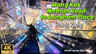 4K Late night walk from Mong Kok Nathan Road to the funky and modern shopping mall： Langham Place 旺角