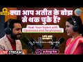 क्या आप अतीत के बोझ से थक चुके हैं? VIPASSANA और FORGIVENESS से हटाए बीते कल का बोझ HEAL Your PAST