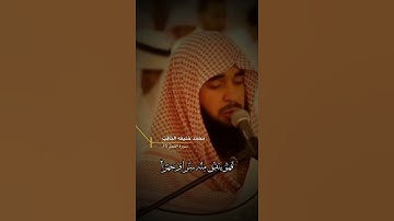 سورة النحل الاية 75