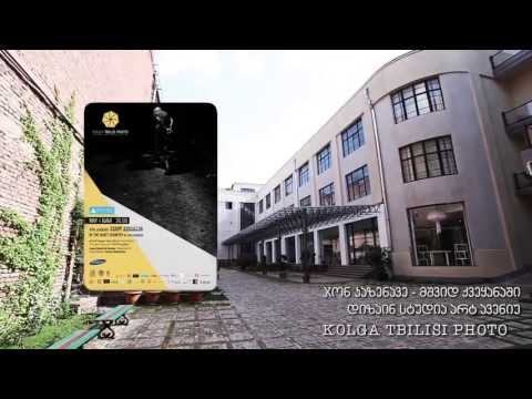 4 მაისი 20:00 - ჯონ კაზენავე / Jon Cazenave  - KOLGA TBILISI PHOTO 2013