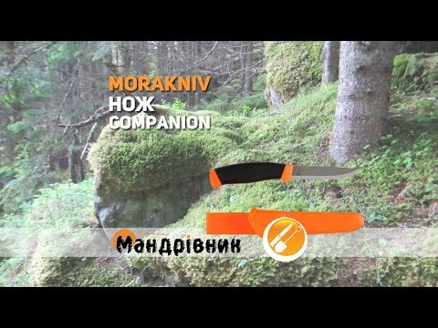 Нож Morakniv Companion