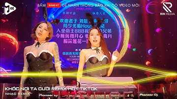 Khóc Nơi Ta Cười Remix (Bản Hot TikTok) - Một Mình Anh Khóc Trong Mưa Em Đã Hài Lòng Chưa Remix