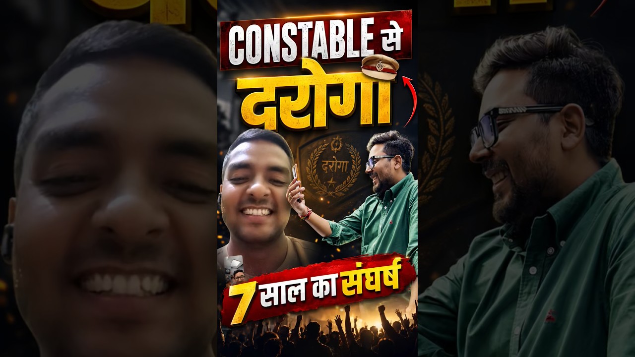 Constable से दरोगा बन गया 😎 7 साल के संघर्ष के बाद 🔥 Gagan Pratap Sir 🔥 #upsi #upsiresult #