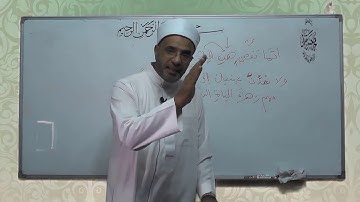 19  المسائل السفرية فى إعراب آيات من القرآن د محمد حسن عثمان