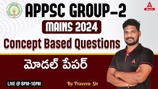 APPSC Group 2 Mains | Group 2 General Studies Model Paper In Telugu #1 | Adda247 Telugu