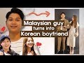 Can Malaysian guy turn into Korean style boyfriend?ㅣBlimey