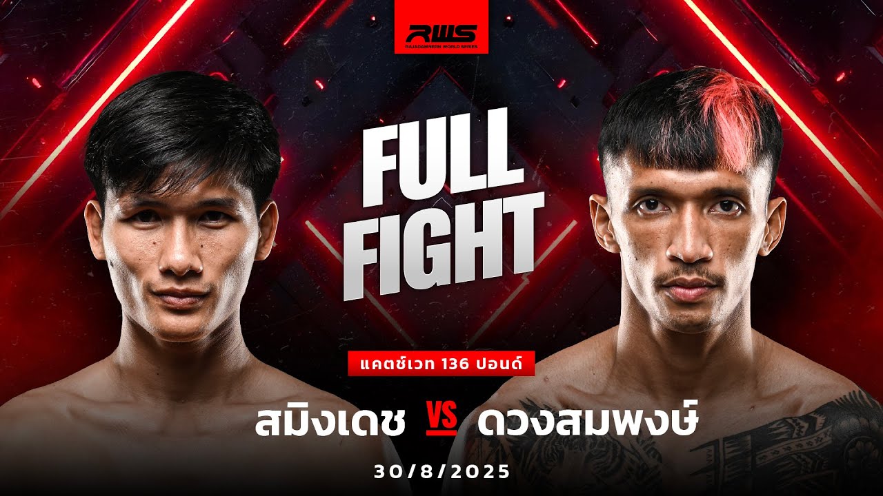 Samingdet Nor.Anuwatgym vs Duangsompong Jitmuangnon
