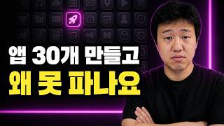 완벽주의는 쓰레기입니다 — 내 컴퓨터 속 코드는 전부 똥이에요