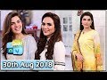 Watch Good Morning Pakistan - Cooking Competition - 30th August 2018 Online In Hd