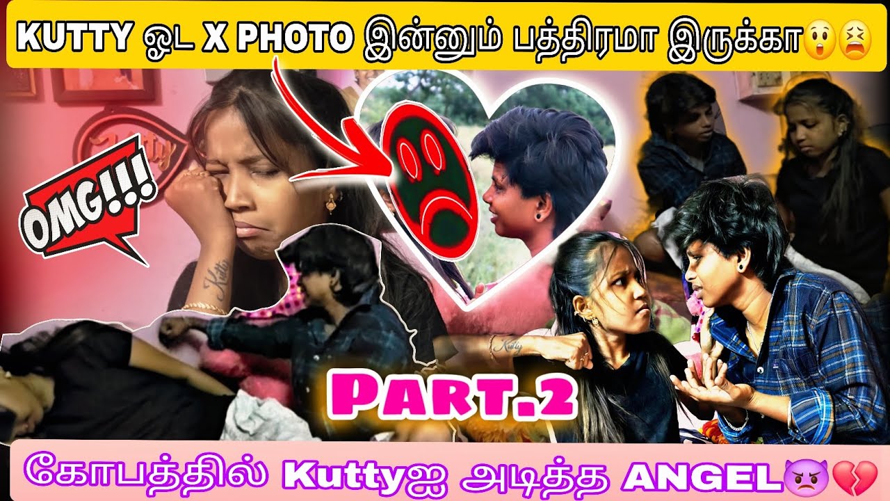 விபரீதத்தில் முடிந்த சண்டை👿😖😡!!!#kuttys #kuttyangel #love #prankvideo #fannyvideo 