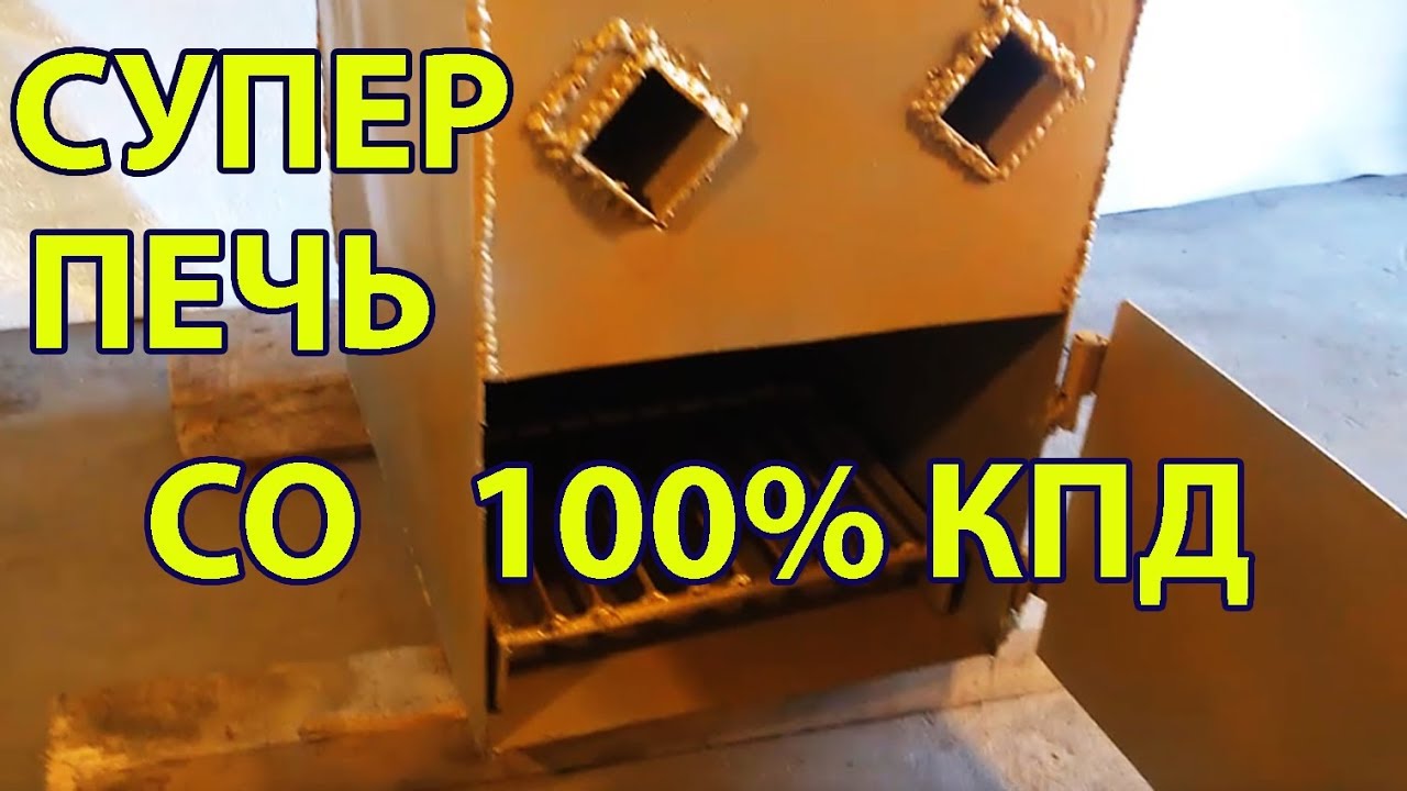 Супер Мощная Печь с Вентилятором Для Гаража 100% КПД Тепловая Пушка ...