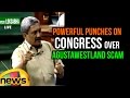 Manohar Parrikar Powerful Punches On Congress Over Agustawestland Scam | Lok Sabha