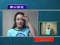 Tenchi Muyo! Ryo Ohki OVA 3 - Chisa Yokoyama Interview