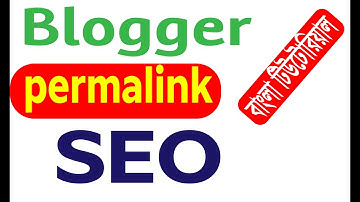 Blogger SEO Settings 2025 | blogger permalink SEO settings | Blogger  Bangla Tutorial 2025