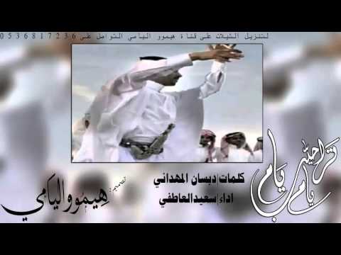 نواف بن حمد ال شيبان