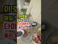 블루베리 바나나 같이 먹으면 나타나는 효과 #health #건강 #과일 #다이어트