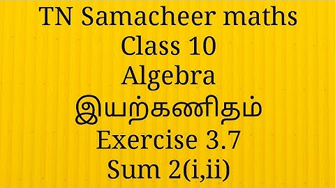 Sum 2(i-ii)/Exercise 3.7/Algebra/ Class 10/ Tamilnadu Samacheer maths