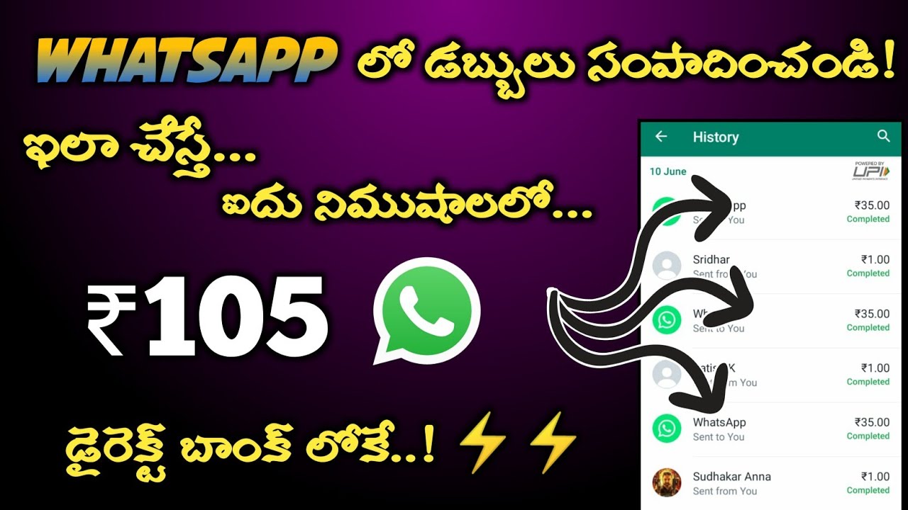 Whatsapp Hidden Loot || Earn Instant 105rs Into Bank || Learner Talks