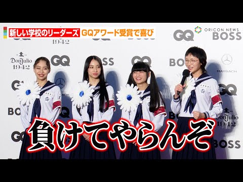 新しい学校のリーダーズ、海外ファンの熱気に対抗心！？「負けてやらん