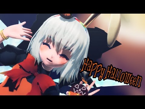 【東方MMD】 チルノで『Happy Halloween』