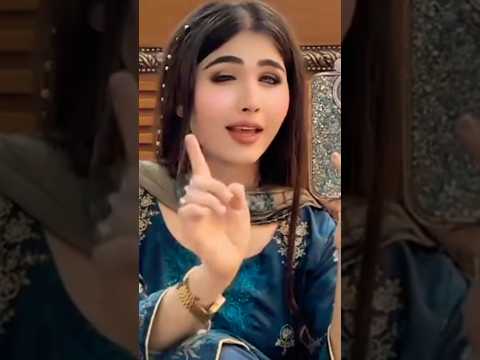 تیری مہربانی میرا جانی میرا بانجا Shortsfeed Youtubeshorts Shortvideo