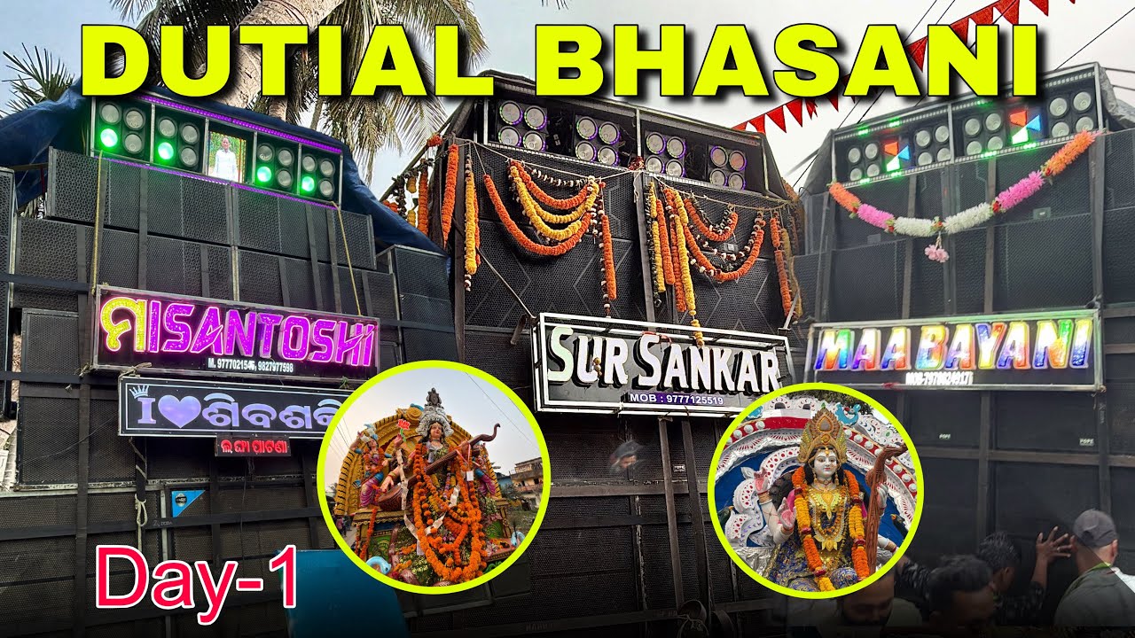 Dutial Saraswati Puja Bhasani Kendrapara Day-1 Full Vlog || ସବୁ ନାମିଦାମୀ ମ୍ୟୁଜିକାଲ 😱🔥