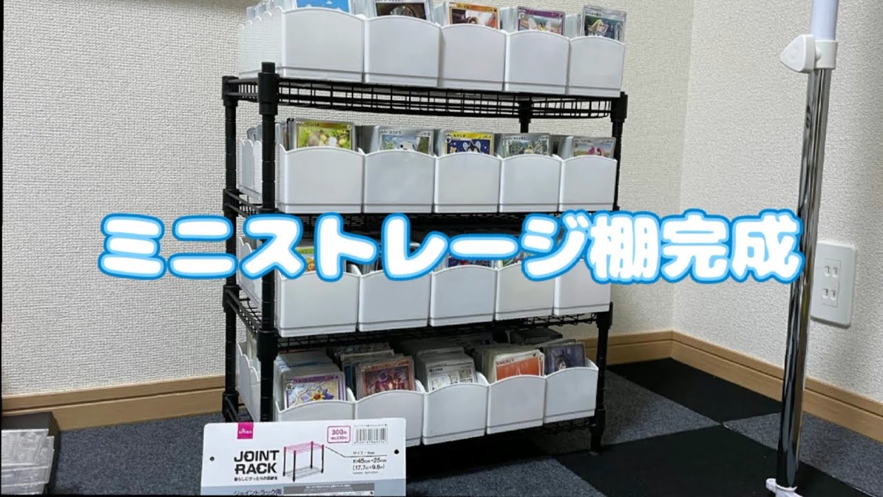 ポケモンカードダイソー収納シューズボックス 約1800枚 カード ポケカ】100均コレクション収納グッズ┊ Seria ┊ダイソー┊cando