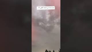 amanat hai Meri app ka pass aik bar likh do ❤️❤️❣️🙏🙏