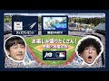 【JTB公式Official】\たくろう出演/MLB™観に行くならJTB