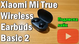 Xiaomi Mi True Wireless Earbuds Basic 2