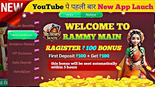 ₹100🤑Free Bonus | New Rummy Earning App | New Teenpatti App | New Rummy App Tuday | screenshot 4
