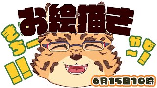 【お絵描き配信】メンシスタンプ描きてーかも！【Vtuber/樫城槌】