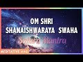 Om Shri Shanaishwaraya Swaha || SATURN MANTRA MEDITATION | 11 Mins of Meditation