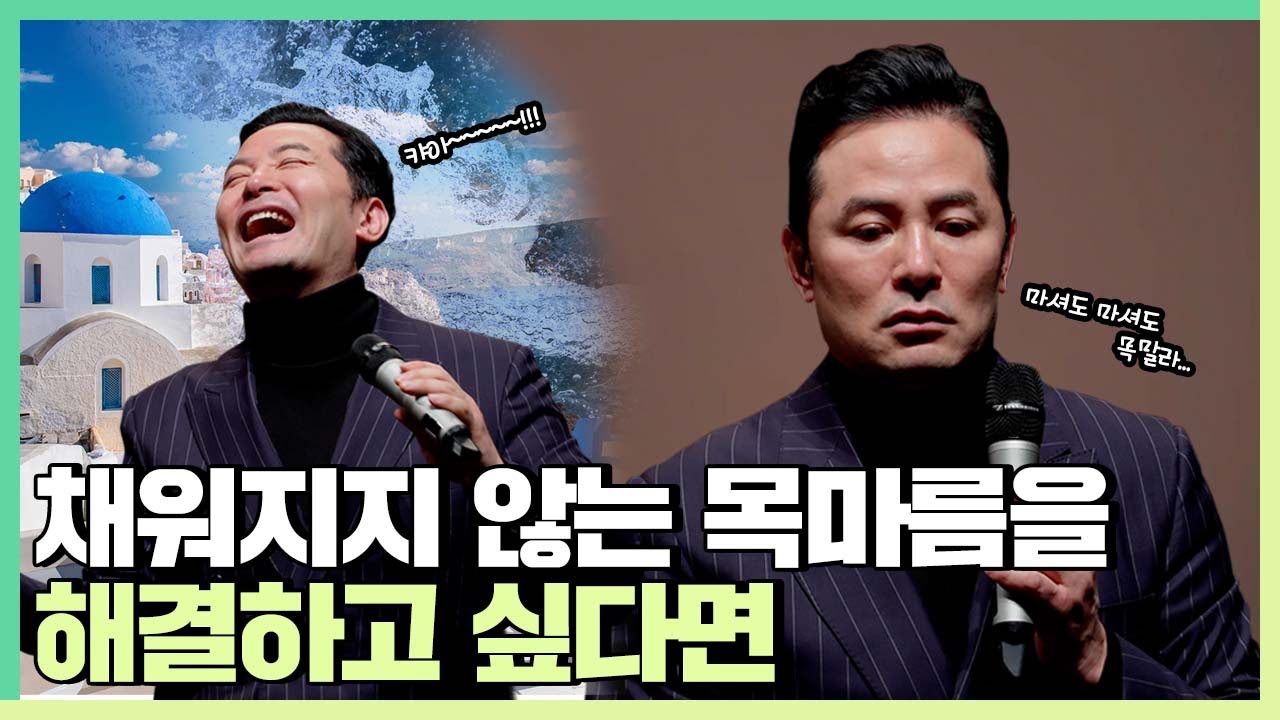 공허함의 굴레에서 벗어나고 싶은 사람들에게 - 김창옥 [정기강연 ep.169]