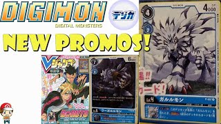Awesome New Digimon TCG Promos Revealed! (V-Jump Magazine May 2020)