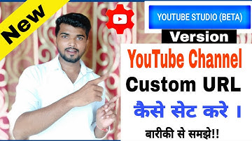 How to change youtube channel custom url in studio beta Version 2019 || custom URL कैसे सेट करें।