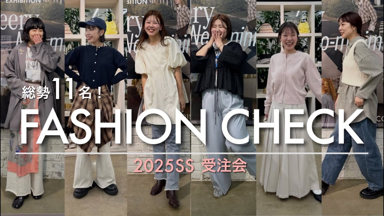 春の装いにいかがですか？ いま着たい服は何ですか？ キナリノスタッフの妄想春コーデ集 | キナリノ