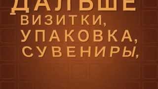 OKI WT - печать по магнитному винилу.(Великолепное решение для изготовления магнитов. Новые принтеры OKI WT , могут печатать на материалах толщиной..., 2015-09-08T08:19:30.000Z)